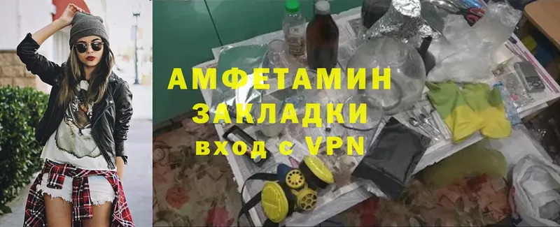 KRAKEN ТОР  Агидель  Amphetamine 97%  как найти закладки 