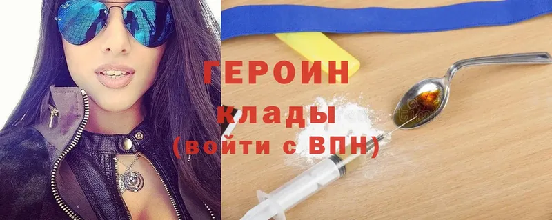 Героин Heroin  MEGA ССЫЛКА  Агидель  где продают  